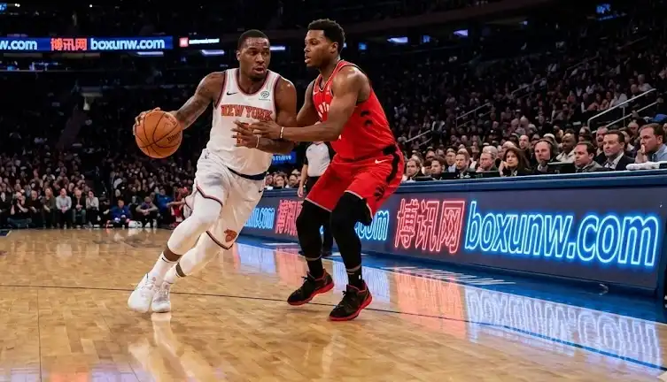 主场要“屠龙”？尼克斯vs猛龙，解读7.5分让盘背后的硬核逻辑